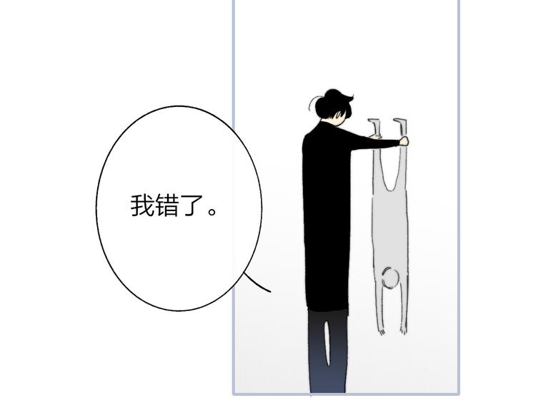 樱花漫画官方正版官网入口漫画,兄弟篇 和哥一起的日子2图