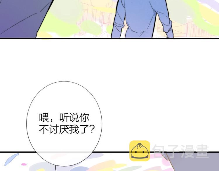 非友人关系虐吗漫画,第35话 梦见·相见1图
