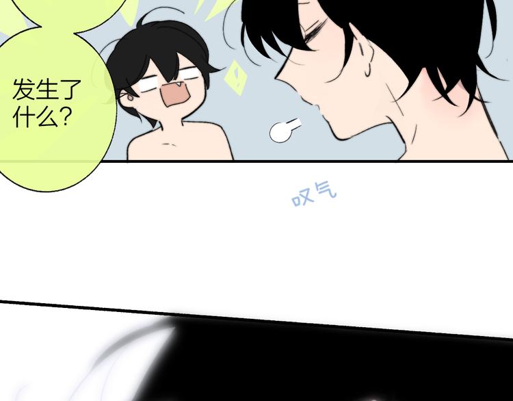 樱花漫画官方正版官网入口漫画,兄弟篇 世界上最温柔的哥哥2图