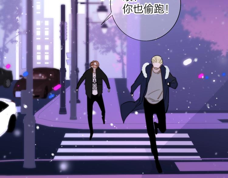 樱花漫画官方正版官网入口漫画,第37话 独家教学2图