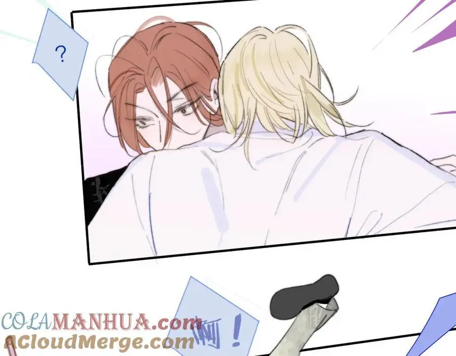 非友人关系more than just friends漫画,第72话 要试试吗？1图