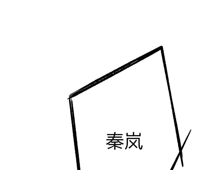 樱花漫画官方正版官网入口漫画,第21话 改变1图