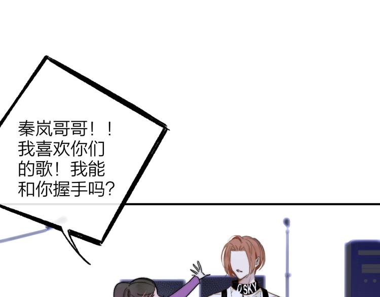 非友人关系more than just friends漫画,第45话 和他有约1图