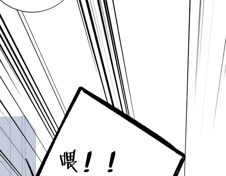 非友人关系more than just friends漫画,第11话 真巧，想我了吗？2图