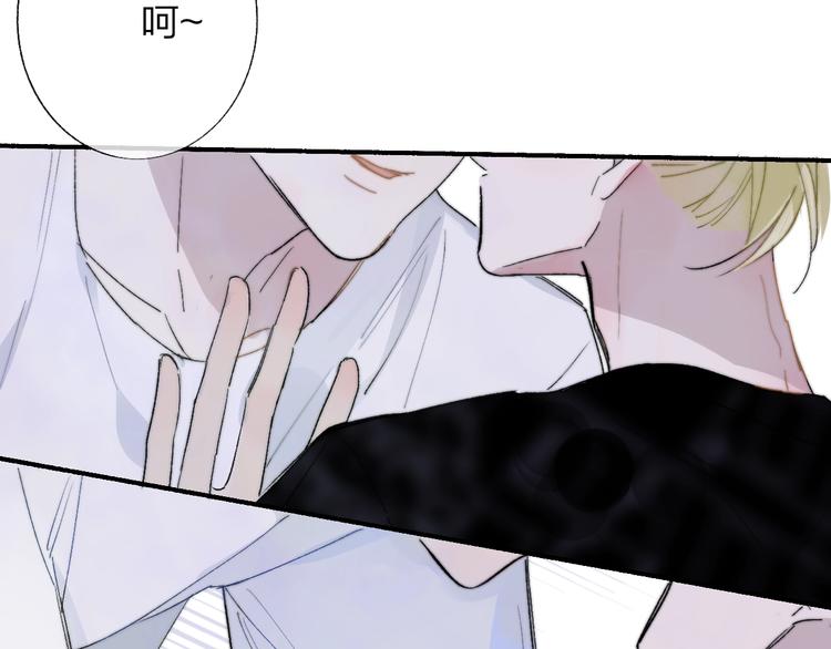 樱花漫画官方正版官网入口漫画,第50话 被信任的感觉2图