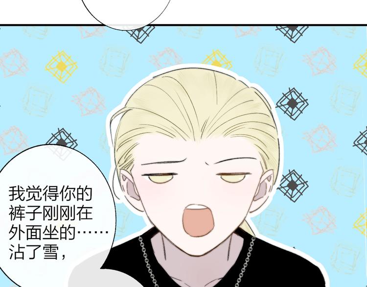 樱花漫画官方正版官网入口漫画,第49话 你的邀请2图