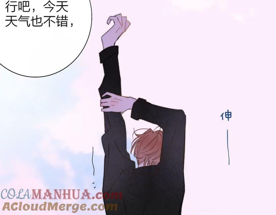 非友人关系虐吗漫画,第52话 他是恋爱还是发财？1图