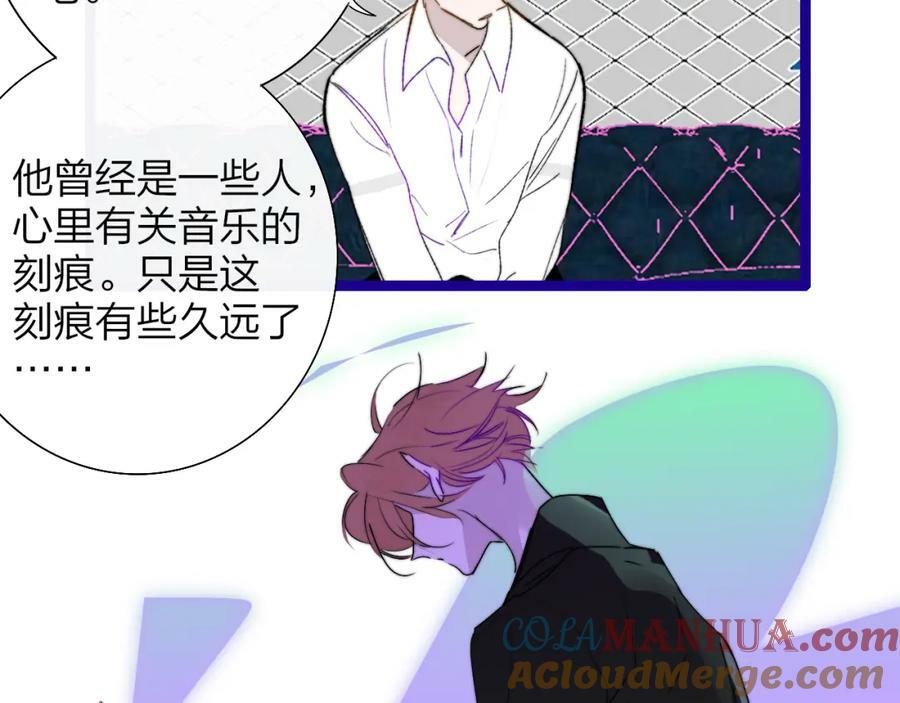 樱花漫画官方正版官网入口漫画,第52话 他是恋爱还是发财？1图