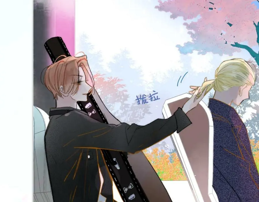 非友人关系more than just friends漫画,第51话 身后有你2图