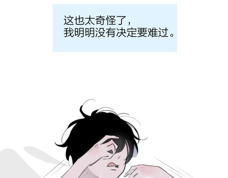 樱花漫画官方正版官网入口漫画,兄弟篇 坐我腿上吧1图