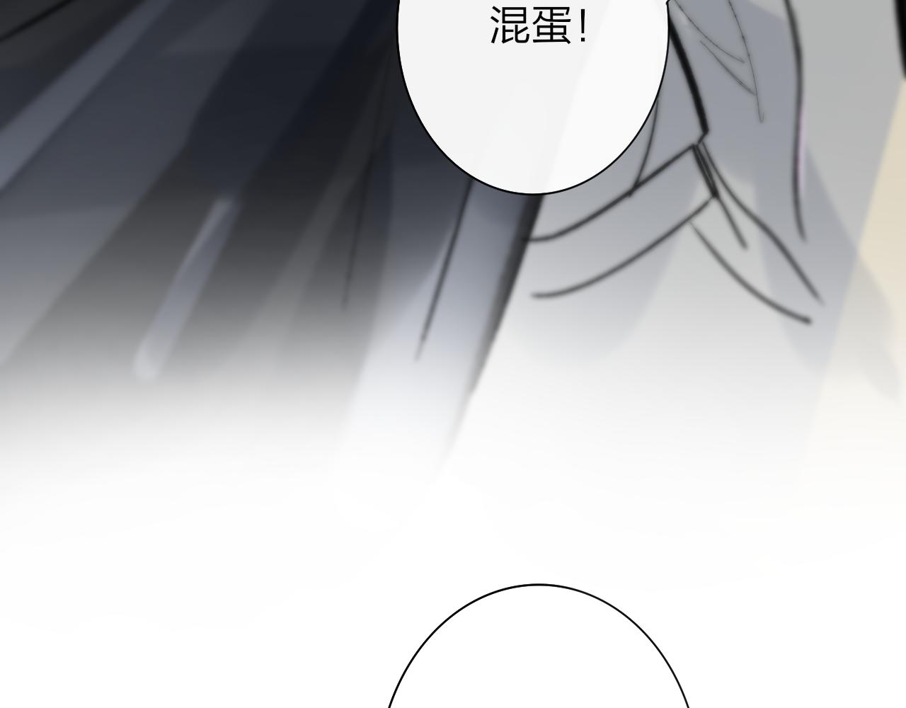非友人关系漫画,第2话 你难道不想我吗？2图
