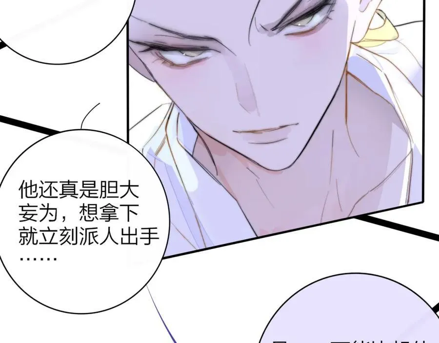 非友人关系more than just friends漫画,第65话 比赛正式开始1图