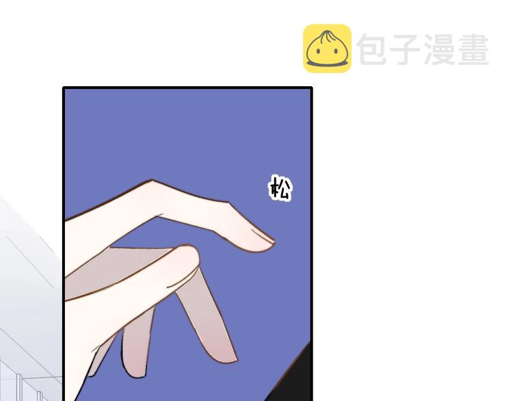 非友人关系百度百科漫画,第11话 真巧，想我了吗？2图