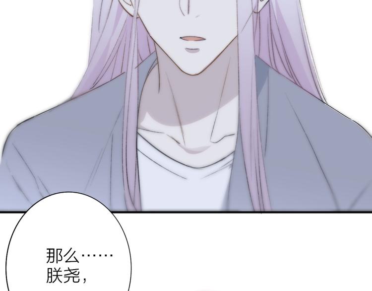 非友人关系more than just friends漫画,第23话 误会1图