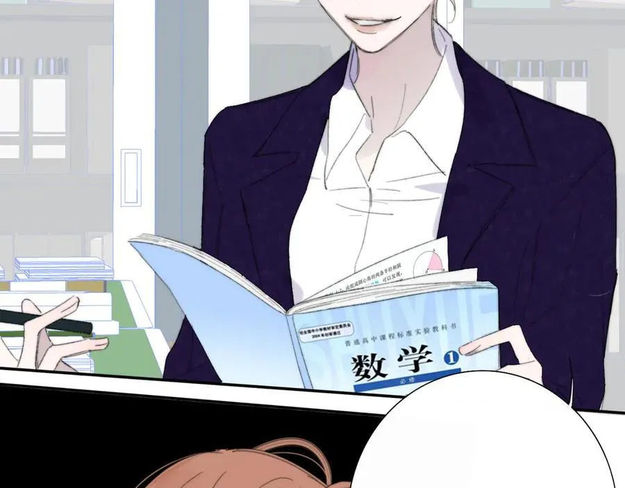 非友人关系百度百科漫画,第80话 头号粉丝！1图