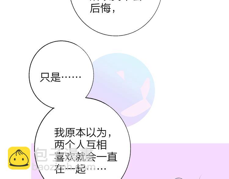 非友人关系more than just friends漫画,兄弟篇 世界上最温柔的哥哥1图