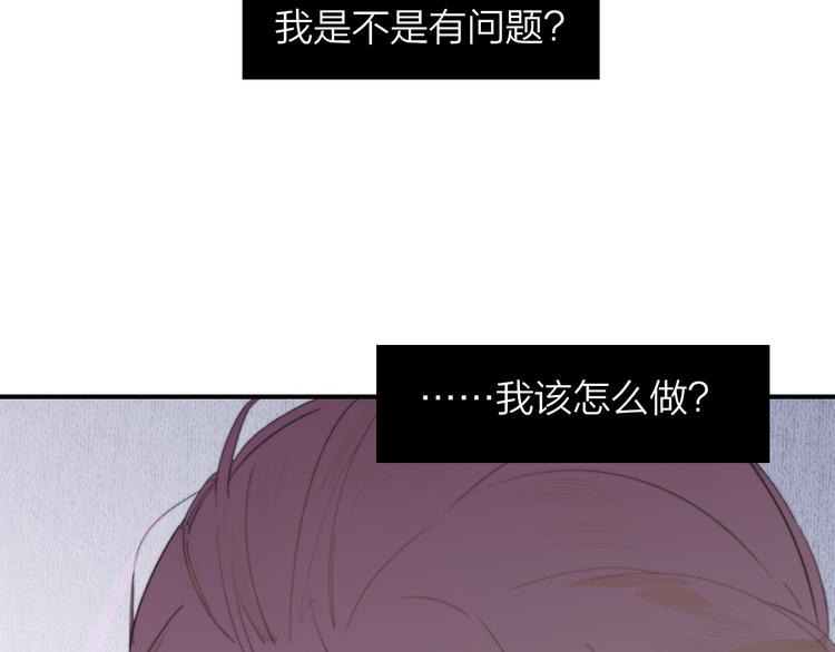 非友人关系漫画,秦小凤篇 我不会放过你的！2图