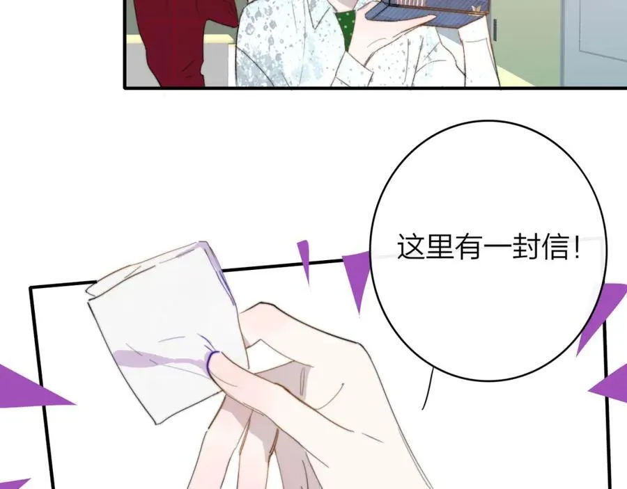 非友人关系more than just friends漫画,第60话 刺激！密室跳脱！1图