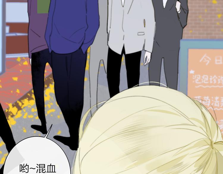 非友人关系漫画,秦小凤篇 我不会放过你的！2图