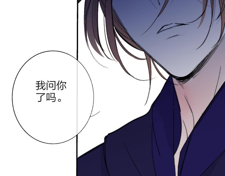 非友人关系百度百科漫画,第48话 跟我回家1图
