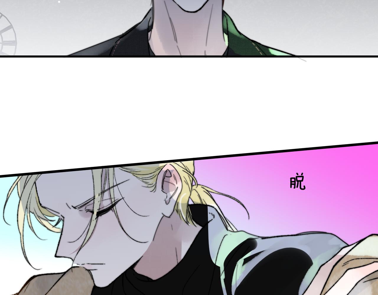 非友人关系漫画,番外 醉酒&amp;amp;洗碗小剧场2图