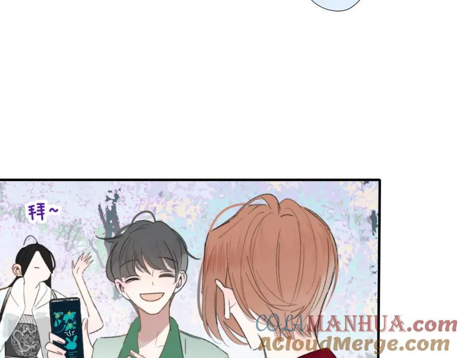樱花漫画官方正版官网入口漫画,第49话 我的人2图