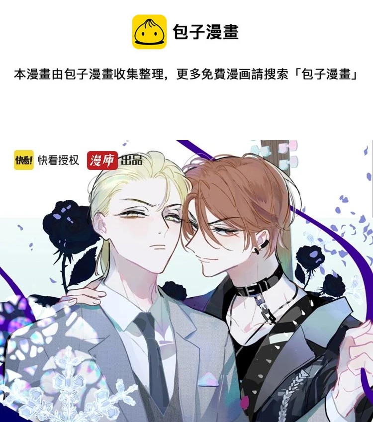 樱花漫画官方正版官网入口漫画,非友人关系周边上线啦！1图