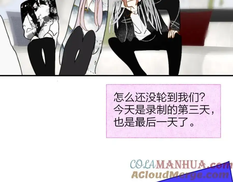 非友人关系漫画,第66话 一起去更远的地方！2图