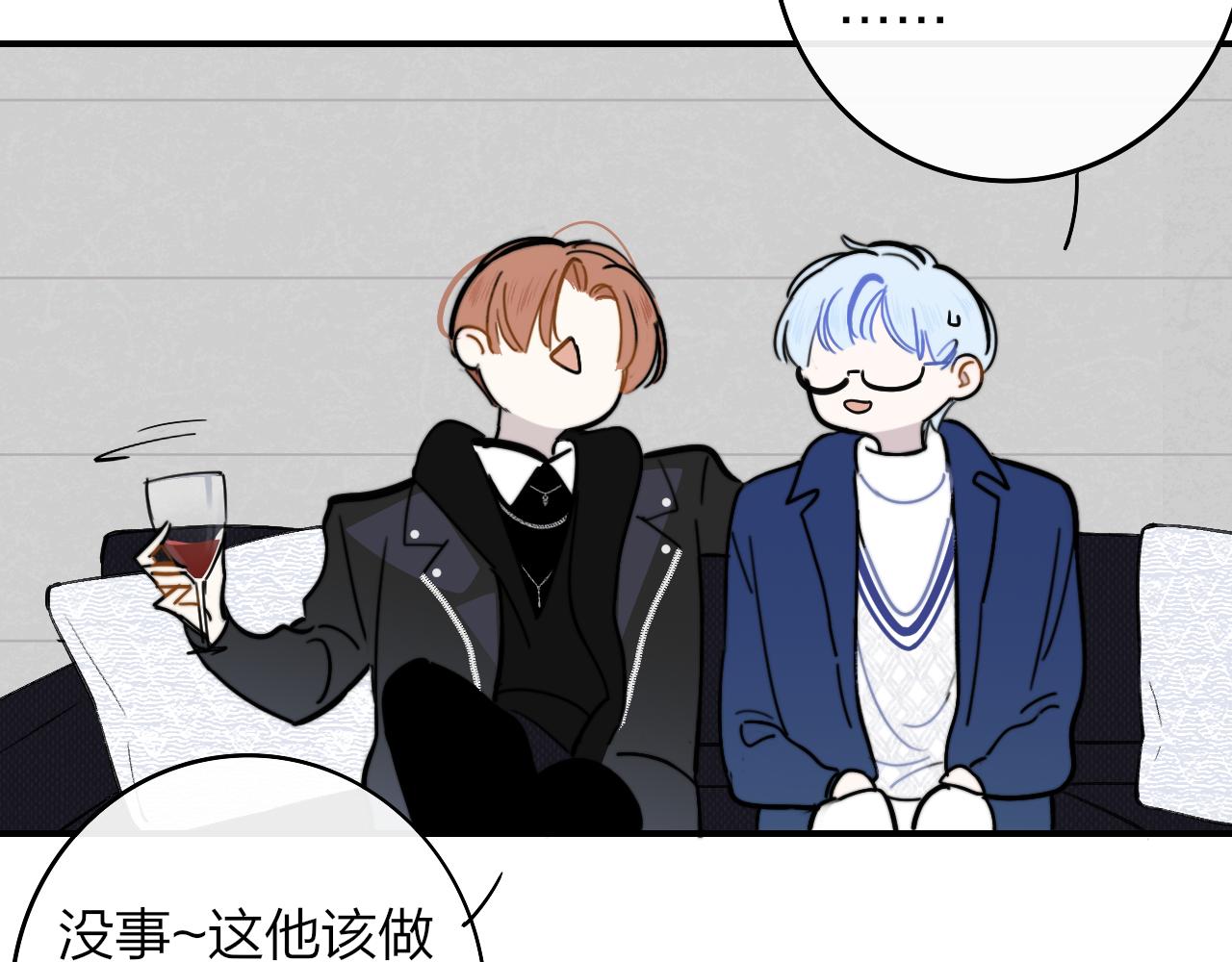樱花漫画官方正版官网入口漫画,第4话 情敌？2图