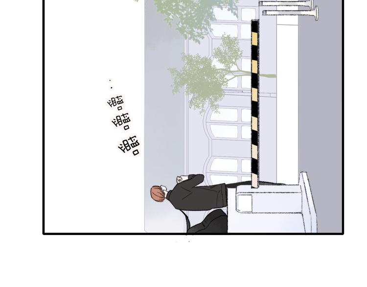 樱花漫画官方正版官网入口漫画,第1话 冤家路窄1图