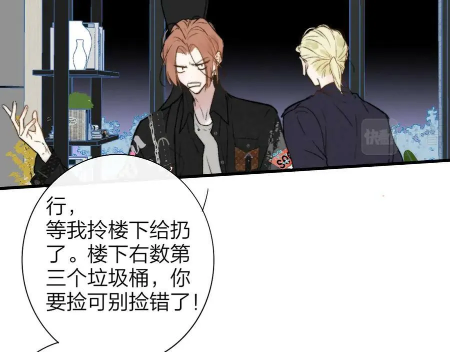 樱花漫画官方正版官网入口漫画,第43话 飞鸟与烟火1图