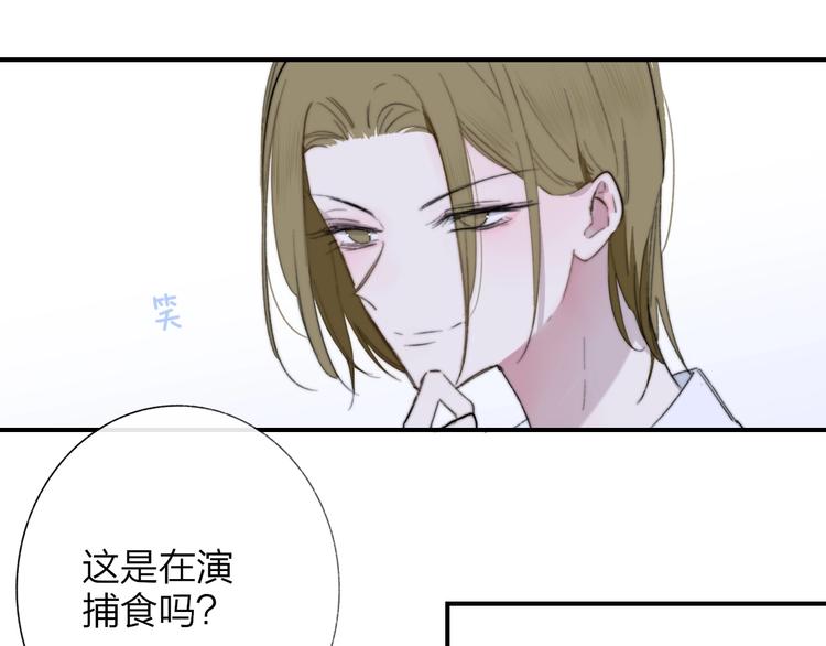 非友人关系more than just friends漫画,第39话 表演课2图