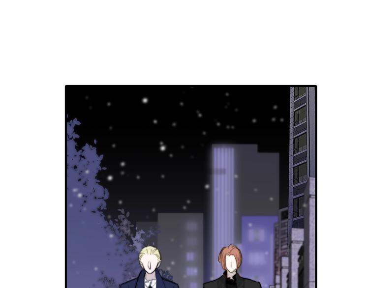 非友人关系漫画,第44话 拥抱2图