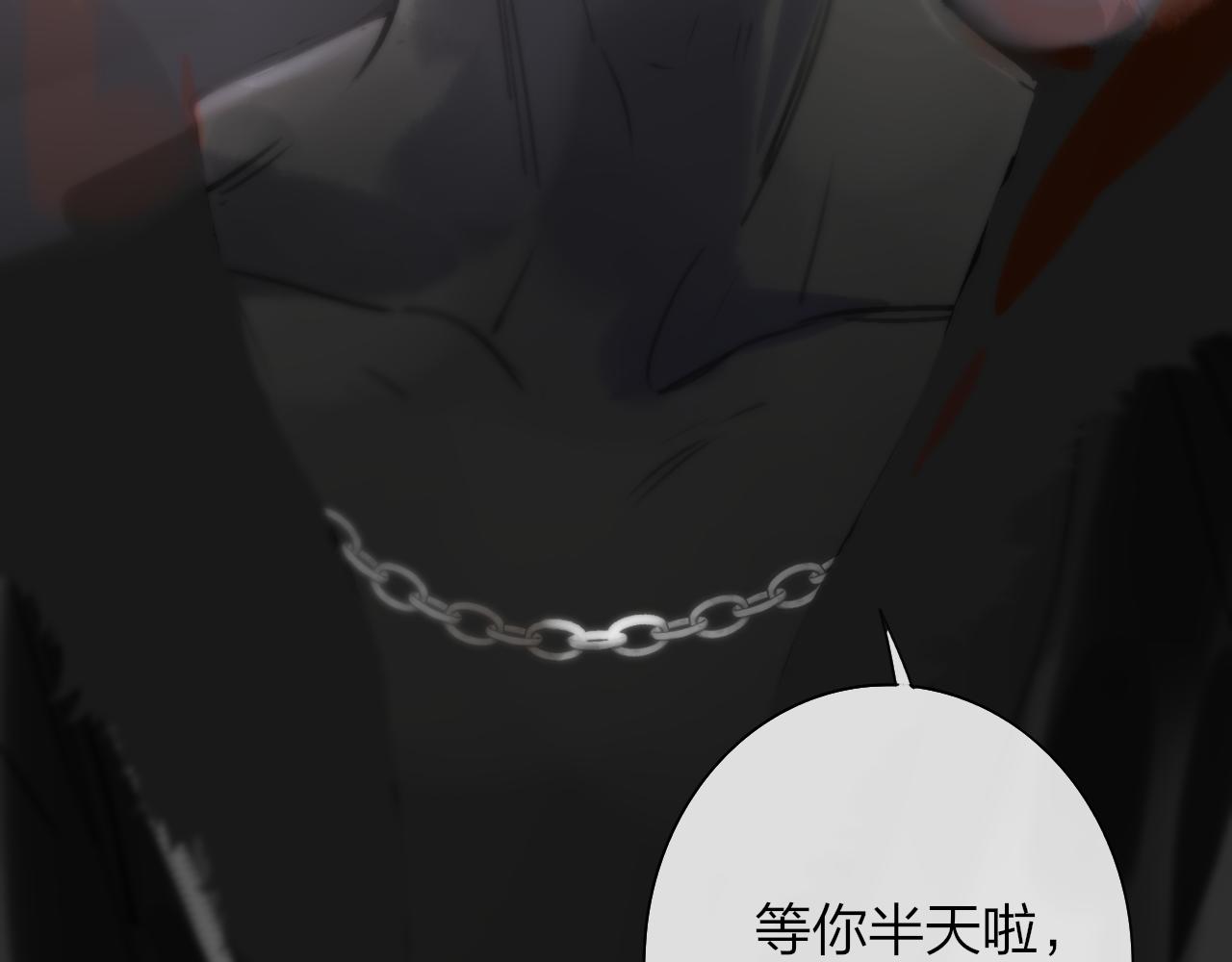 非友人关系more than just friends漫画,第2话 你难道不想我吗？1图