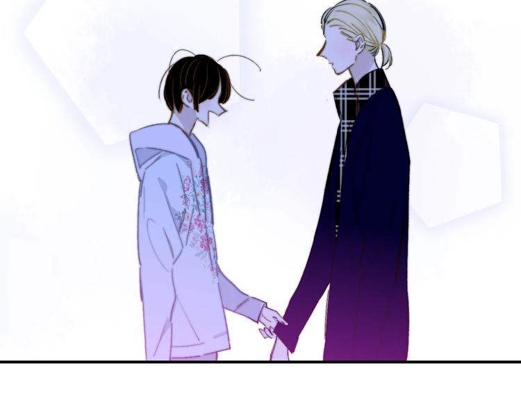 樱花漫画官方正版官网入口漫画,第46话 别有用心1图