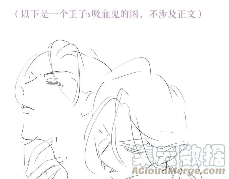 非友人关系more than just friends漫画,延后更新2图