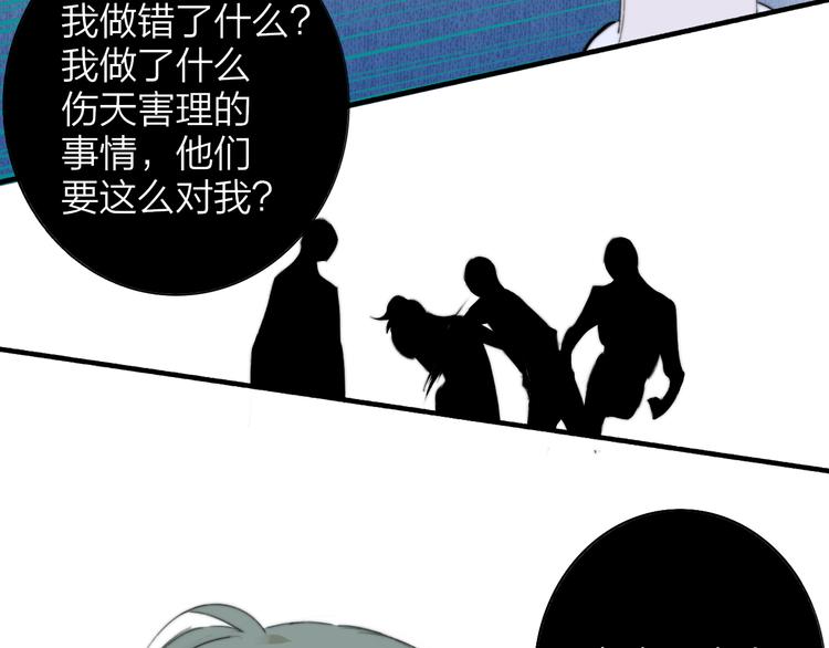 樱花漫画官方正版官网入口漫画,秦小凤篇 分别之际，再见方塘2图