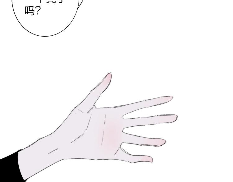 非友人关系漫画,兄弟篇 携你流浪2图