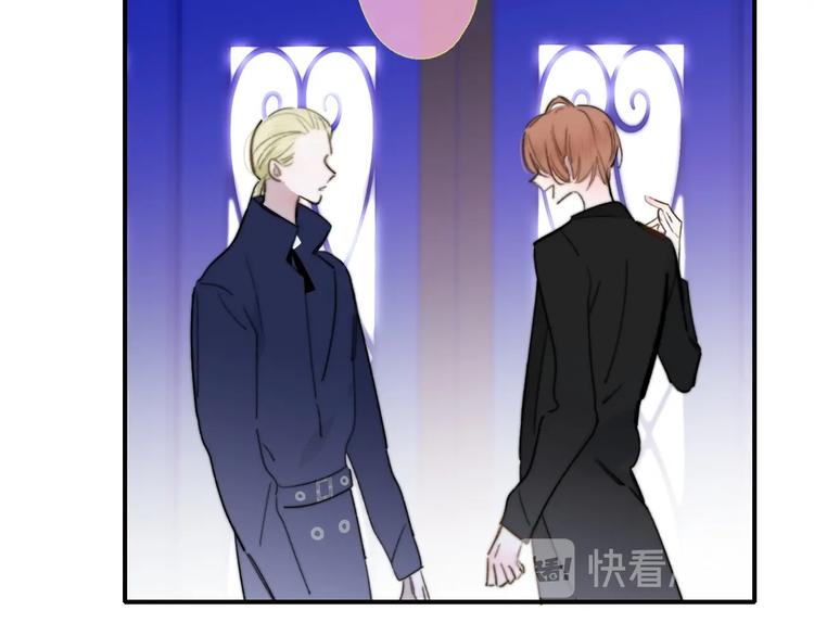 樱花漫画官方正版官网入口漫画,第43话 别的想法1图