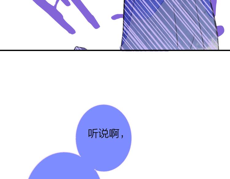 非友人关系more than just friends漫画,第53话 失控1图