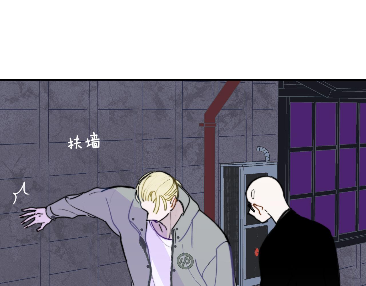 樱花漫画官方正版官网入口漫画,第11话 意外见面2图