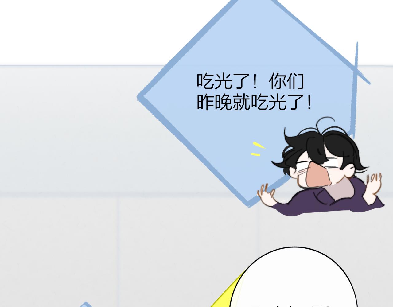 樱花漫画官方正版官网入口漫画,第8话 私照流出？！1图
