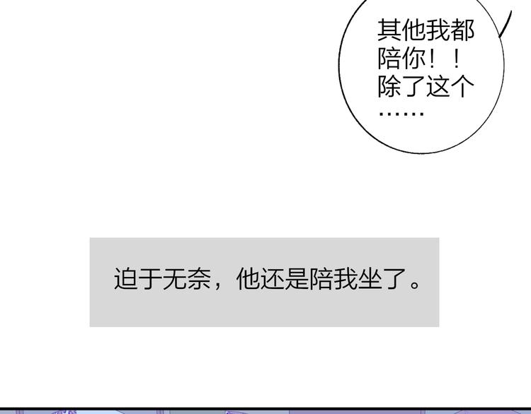 樱花漫画官方正版官网入口漫画,兄弟篇 吃醋啦1图