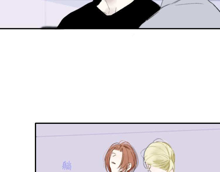 非友人关系漫画,第64话 重新认识你2图