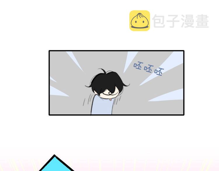 非友人关系漫画,兄弟篇 哥哥要约会？！1图