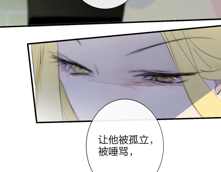 非友人关系漫画,秦小凤篇——真恶心，别跟着我们2图