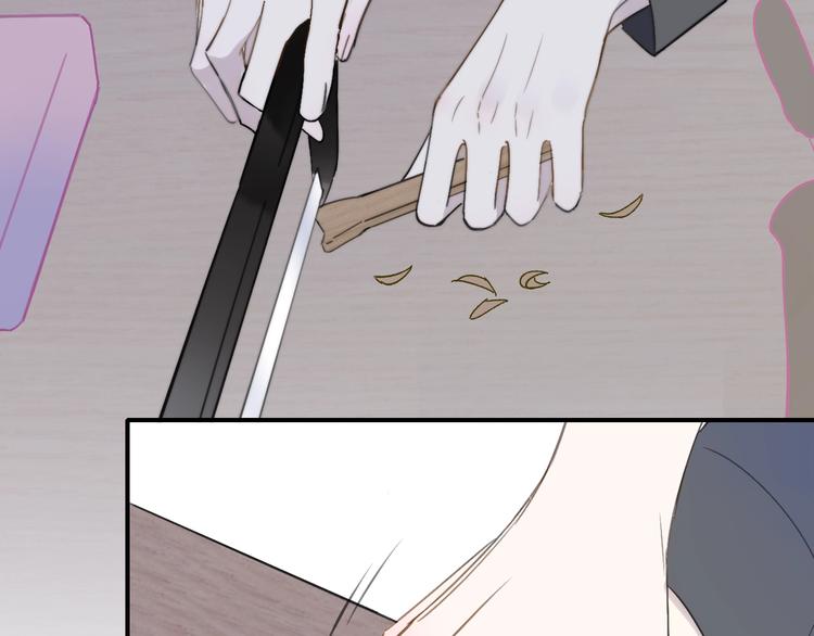 樱花漫画官方正版官网入口漫画,第20话 现在不同了1图