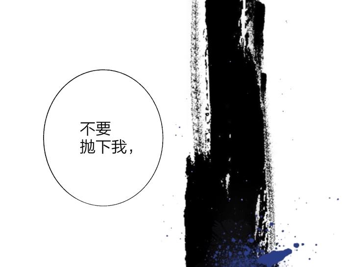 非友人关系more than just friends漫画,第52话 报应？1图