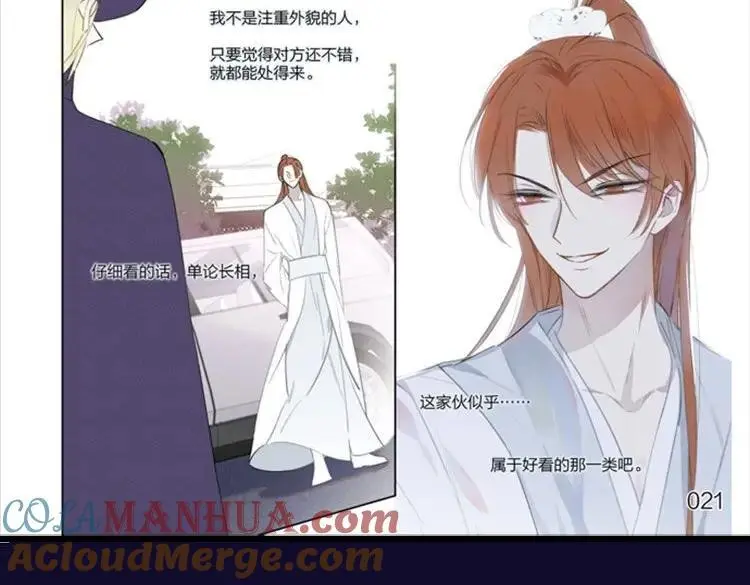非友人关系漫画,单行本第2册来啦！1图