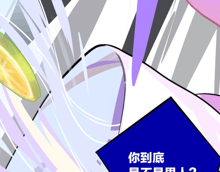 樱花漫画官方正版官网入口漫画,秦小凤篇 分别之际，再见方塘2图